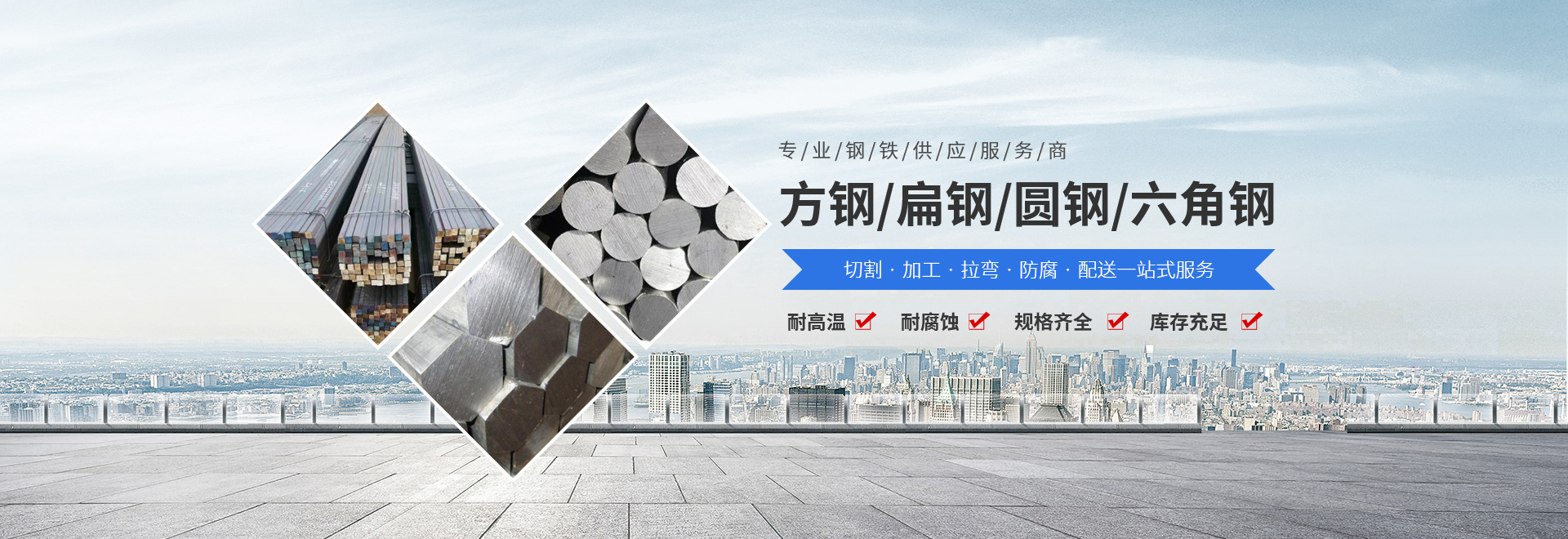 冷拔圓鋼_方鋼_六角鋼_冷拔鋼_新鄉(xiāng)市康弘機械有限公司